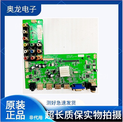 熊猫主板TP.MS881.PB771