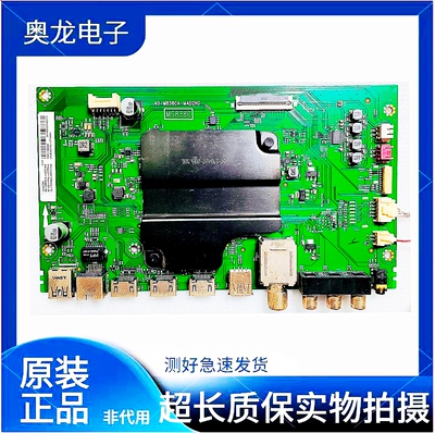 tcl/49P655/65A880U/950C主板