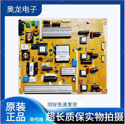 三星UA46D7000LJ/6400UJ电源板
