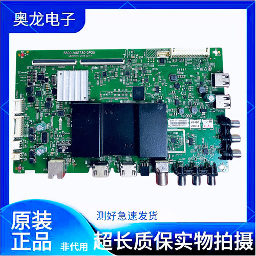原装拆机创维49E6000主板5800-A8S780-0P20配屏RDL490WY HV490QUB