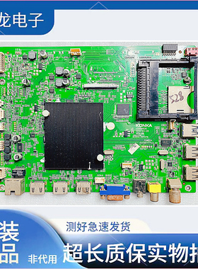 康佳LED50X1800A LED55X1800A LED60X1800A主板35018828 35019762
