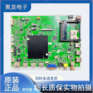 康佳LED50X1800A LED55X1800A LED60X1800A主板35018828 35019762