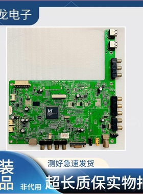 原装康佳LED42M592DC电视主板35015760配屏72000521YT测试好现货