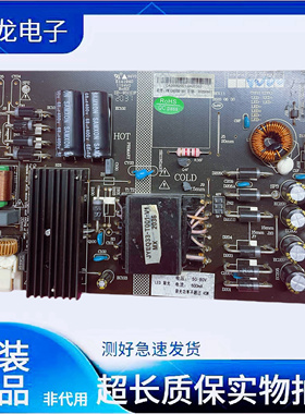 适用于电源板HDJK20240721-00120 PW.HD075D JYEQ33-T001-V1