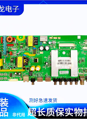 风行Z40G3311 N39S液晶电视机主板MSA338D-ZC01-01屏V400HJ6-PE1