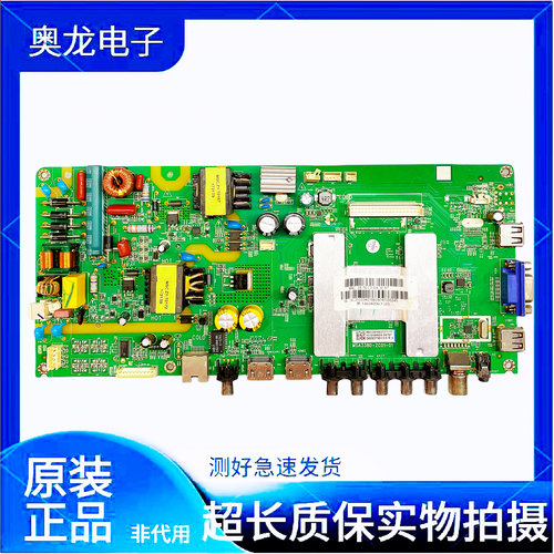 风行Z40G3311 N39S液晶电视机主板MSA338D-ZC01-01屏V400HJ6-PE1