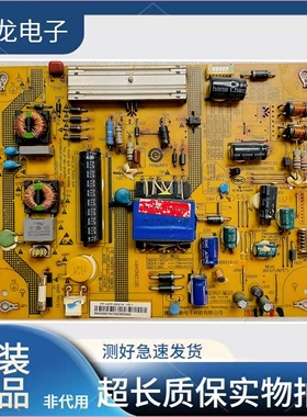 原装海尔LD32U6000 LD32U3200液晶电视电源板 FP-HZP-2621N/R/T
