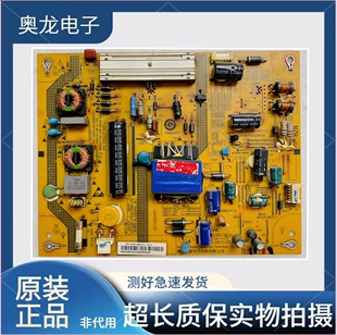 原装海尔LD32U6000 LD32U3200液晶电视电源板 FP-HZP-2621N/R/T