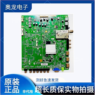 飞利浦32/42/46PFL3360/3510/T3主板715G4611-M02/1A-000-004K