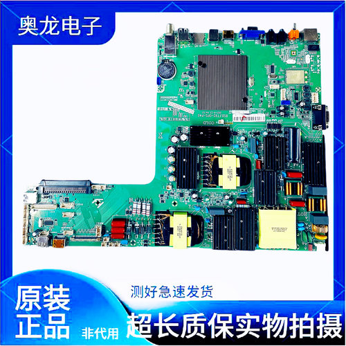 原装拆机BSD.FT92-OPS-P40  2C-32G 140V-160V教学办公一体机