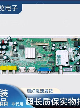 创维32/39/42/47/50/E61HR/E350E/E65SG主板 5800-A8M500-0P30/40
