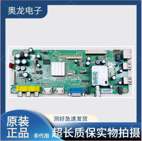 创维42/47E600D/F39E65SG主板