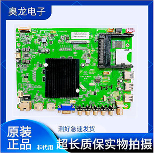 原装康佳LED55/42R6680AU/50E6680AU主板35019013屏可选测好发货