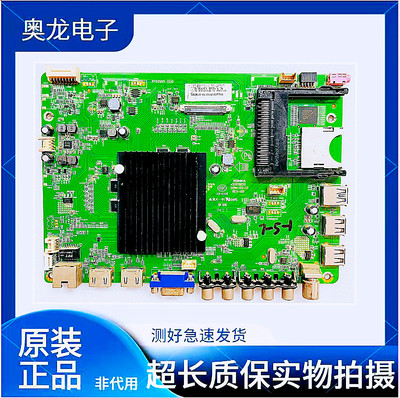 康佳55/42R6680AU/50E6680AU主板
