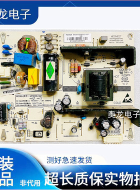 长虹LED32B1000iC LED37B1000C电源板FSPS35D/MPS35D-1MF 190 240