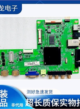 原装海尔LE46G3000主板715G6187-M01-000-004K屏TPT460H1