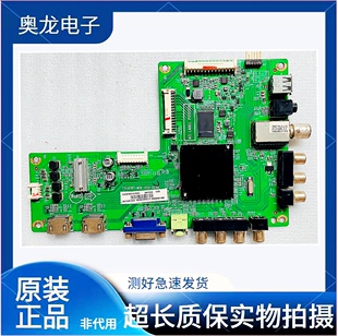原装海尔LE46G3000主板715G6187-M01-000-004K屏TPT460H1