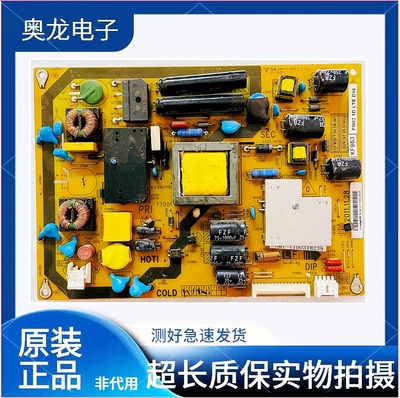 原装电源板QPWBFF963WJN1