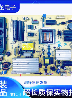 原装 39D39EDS LE39D39 39C600J电源板PLE90P-2A 81-PBE039-PW2