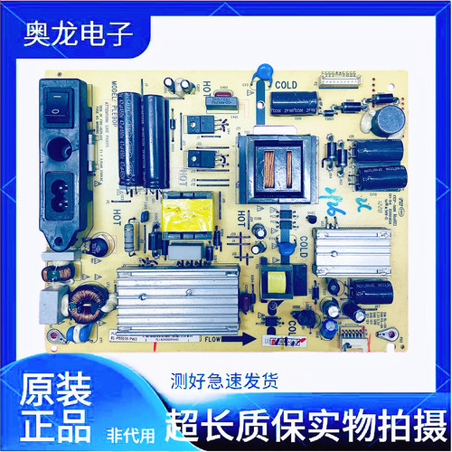 原装 39D39EDS LE39D39 39C600J电源板PLE90P-2A 81-PBE039-PW2