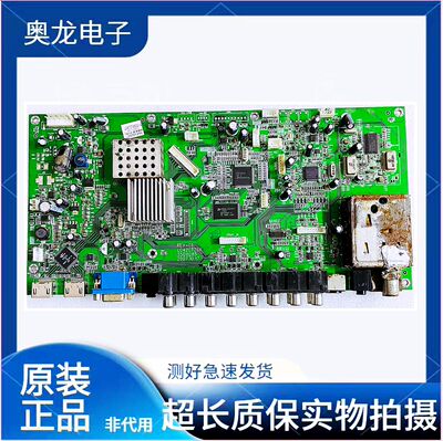 原装康佳LC47CT36DC主板35011285