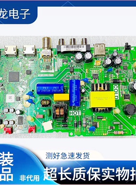 原装TCL 32A160 /L32F3301B主板TP.U63.PB772屏LVW320NDEL