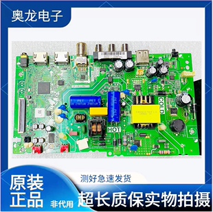 原装TCL 32A160 /L32F3301B主板TP.U63.PB772屏LVW320NDEL