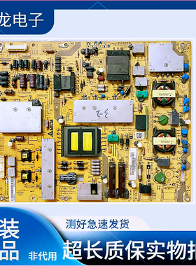 夏普LCD-40LX730A/830A/830H电源板RUNTKA786WJQZ DPS-110AP-6A