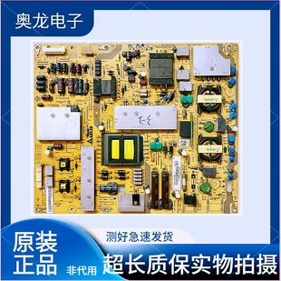 110AP 夏普LCD DPS 830H电源板RUNTKA786WJQZ 40LX730A 830A