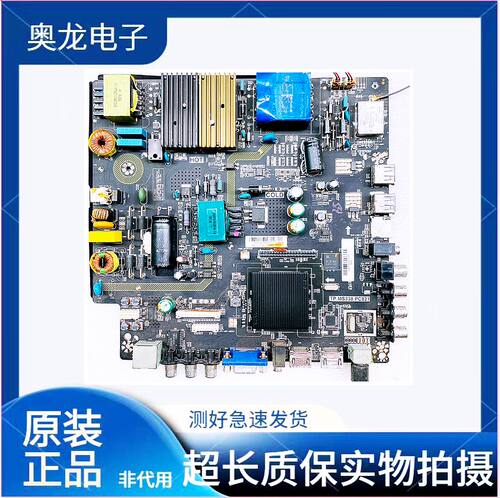 原装TP.HV510.PC821 TP.MS338.PC821三合一网络电视主板 42-65寸