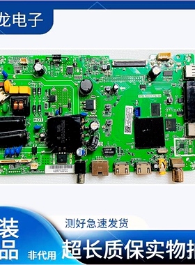 原装海尔LE32G3102 LE32A31H 32K31A主板TPD.T920T.PB732测好发货