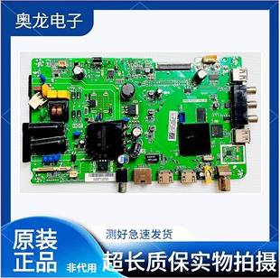 原装海尔LE32G3102 LE32A31H 32K31A主板TPD.T920T.PB732测好发货