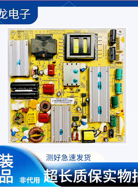原装拆机液晶杂牌 42-46寸电源板 FSP147-4HZ01 3BS0268815GP