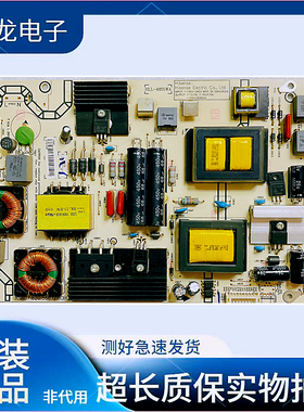 原装海信液晶LED50EC510N/X1A/K320U/55K370电源RSAG7.820.5687