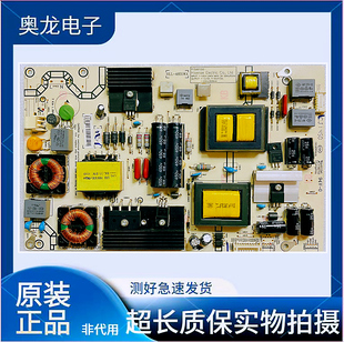 原装海信液晶LED50EC510N/X1A/K320U/55K370电源RSAG7.820.5687