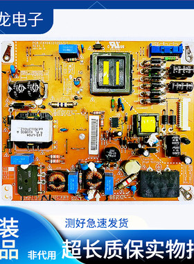 原装LG 32LV2200-CA 电源板 EAX64127201/10 LGP32-11PUC1