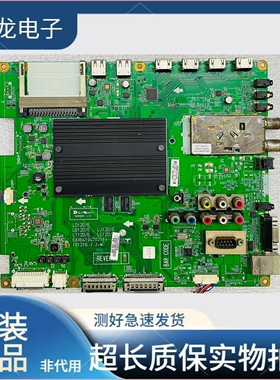 原装LG42/47LV5700-CA液晶主板EAX64104702(1)配屏LC420/470EUF