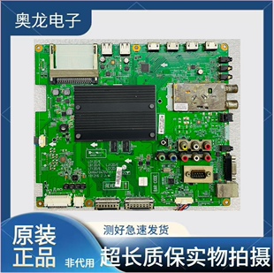 原装LG42/47LV5700-CA液晶主板EAX64104702(1)配屏LC420/470EUF