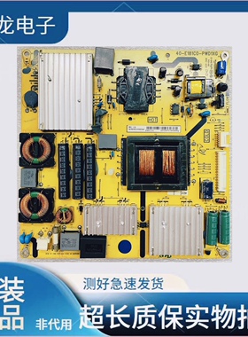 原装TCL L46Z11A-3D L42Z11A-3D电源板40-E181C0-PWG1XG测好