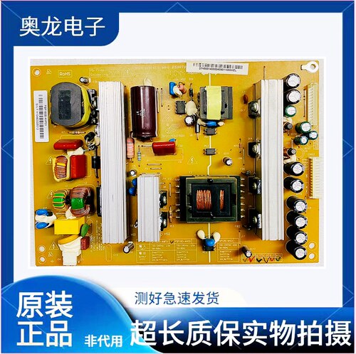 长虹电源板FSP180S-4MF01