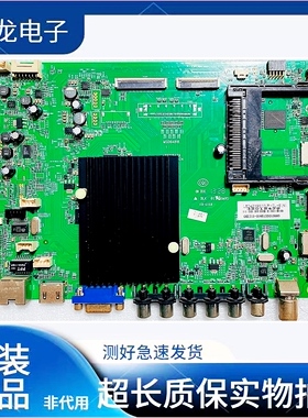 原装康佳液晶电视LED40X9600UF/42/55X9500UF K60U主板35018439