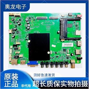 原装康佳液晶电视LED40X9600UF/42/55X9500UF K60U主板35018439