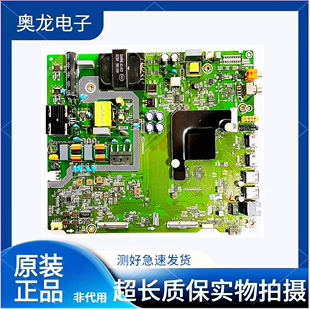 原装海信H55E3A 55V1A HZ55A55主板RSAG7.820.8802配屏HD550V1U71