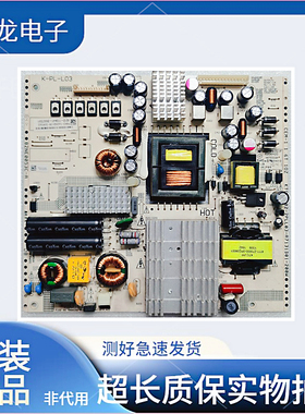 飞利浦 55PUF6056/6031/5250/T3 49PUF6050/6501 电源板 K-PL-L03