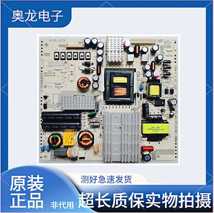 飞利浦 55PUF6056/6031/5250/T3 49PUF6050/6501 电源板 K-PL-L03