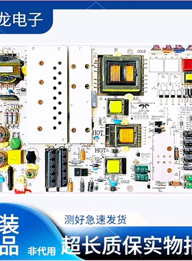 原装华银65寸教学一体机电源板AY200D-4SF11 3BS0049014 测试OK