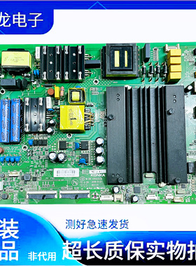 原装康佳LED49/55M1 LED49/55T1主板35023230 35023120 1560YT