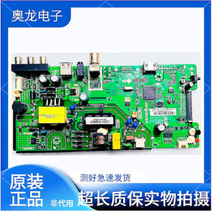 原装康佳LED32E330C 32F1000先锋LED-32B170主板TP.VST69D.PB732