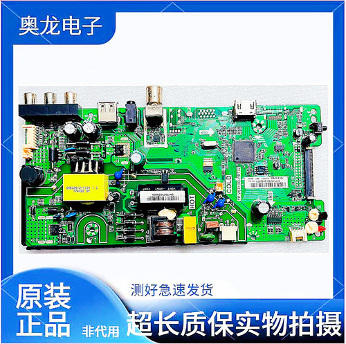 康佳LED32E330C32F1000主板