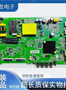 原装康佳液晶电视LED43K1000A电视主板35024620配屏72002612YT